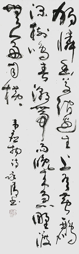 李永清作品3 韦应物《滁州西涧》